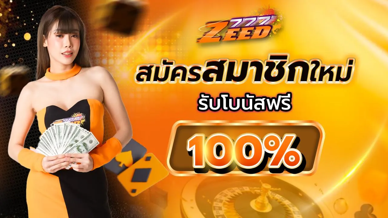 zeed777