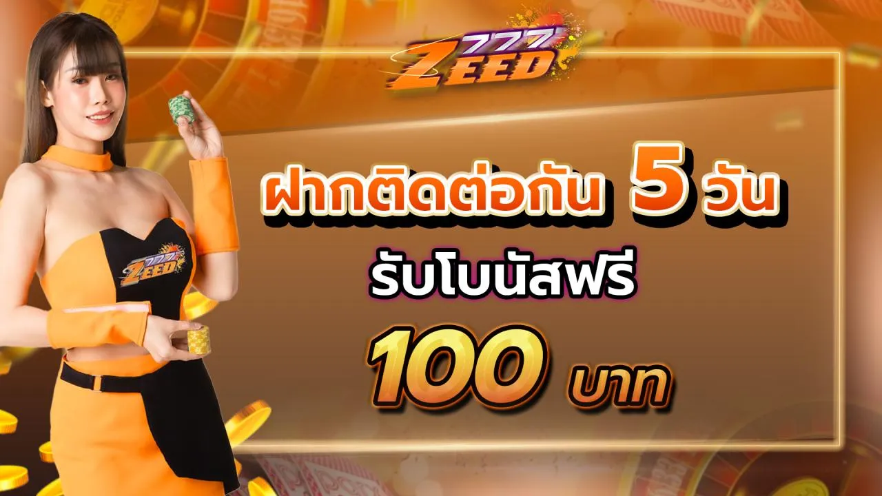 zeed777