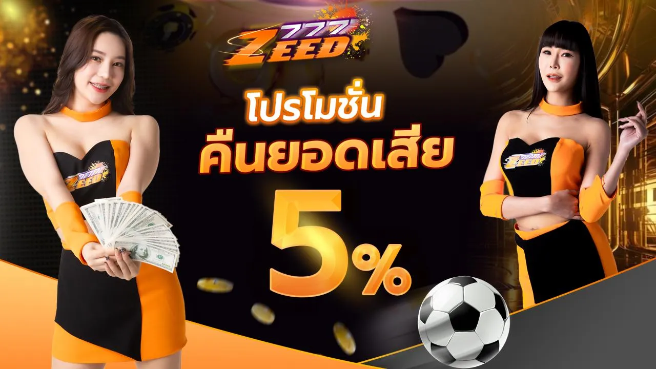 zeed777