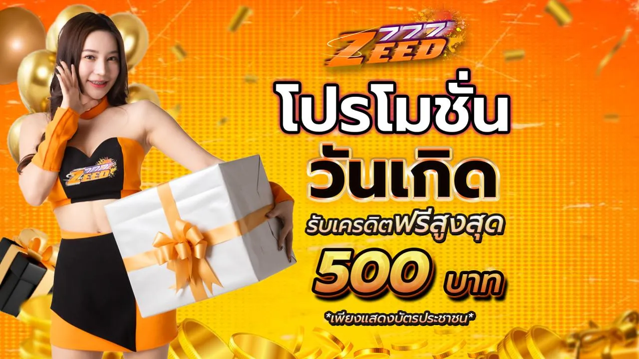 zeed777